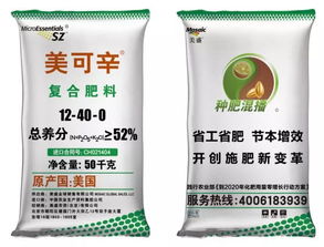 美可辛种肥混播 引领化肥施用新变革**\n\n**正文 **\n\n在传统农业施肥中，分步播种与施肥往往导致效率低下、资源浪费，而化肥的过量施用还对土壤与生态环境带来负担。现代农业迫切需要新的解决方案以兼顾作物高产与可持续发展。美可辛，作为一款创新种肥混播产品，正以其颠覆性的技术理念与实践效果，在全球范围内掀起化肥应用的变革浪潮。\n\n首先，美可辛种肥混播技术在准确性上实现了突破。这款化肥的特殊配方在施放入土壤后，能精准释放养分，确保磷、锌等关键元素分布在种子周围，而非流失到无效空间中。通过将种子与肥料