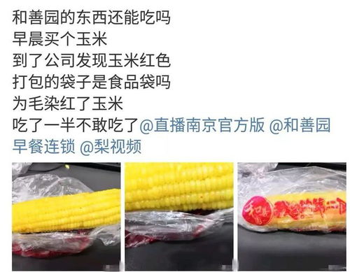 “毒袋”包装隐忧 当安全岌岌可危，食品何以安宁？