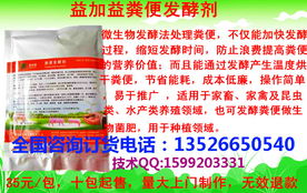 益加益生物工程肥料产品列表与应用优势