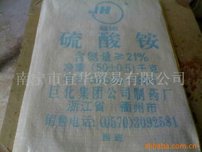 南宁市宜华贸易化肥产品列表