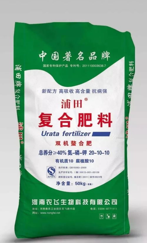 首届黄淮海农资英雄榜揭晓 40家化肥品牌上榜，春秋季高产配套肥料引领农业新篇章