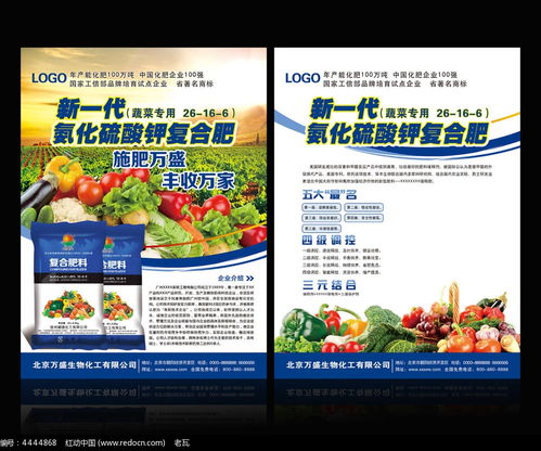 绿色丰收，从这里开始——高效化肥助力农业增产