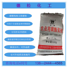 湖南化肥产业的现状、挑战与转型路径