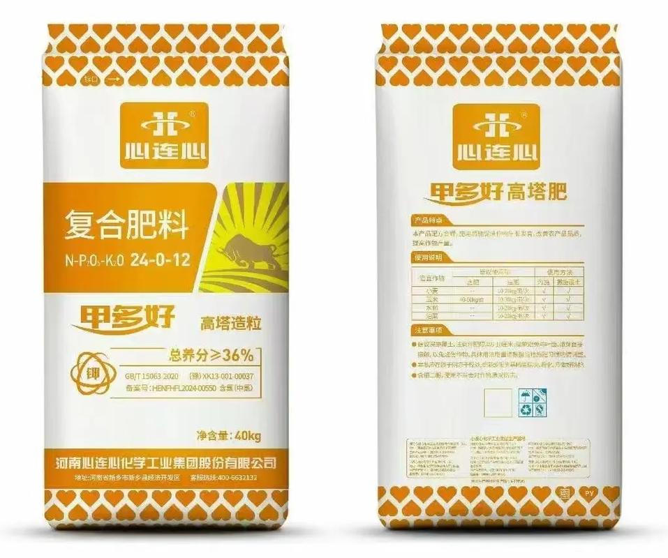 心连心肥料大户朋友首选产品!好货好价好实在 需要联系1377 - 抖音