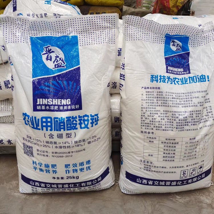 硝酸铵钙 农业用有机肥料 改良酸性土壤 冲施肥 颗粒状
