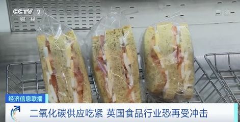 天然气价格飙升冲击英国化肥业 最大化肥生产商两家工厂停产