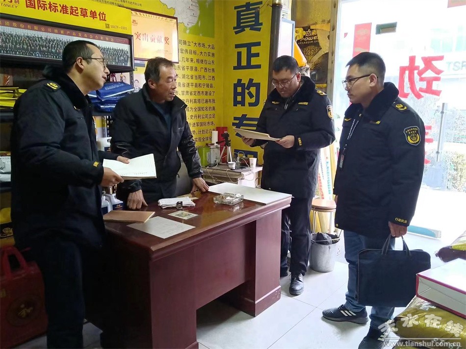 秦州区:开展农资质量检查 全力护航春耕备耕农业生产(图)